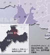 盐津二次地震