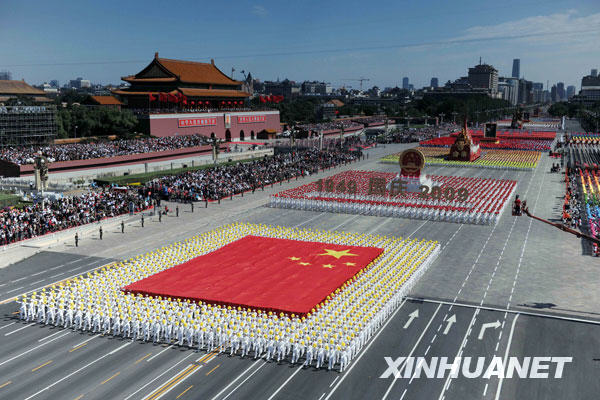 “国旗”方阵、“国徽”和“国庆、年号”方阵