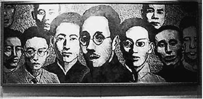 湖北武汉中共五大会址纪念馆展出的五大选举产生的中央监察委员会成员像。